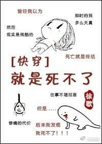 死你麻痹起來撩