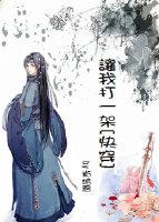 讓我打一架[快穿]