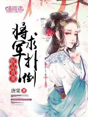 穿越之綠色軍營