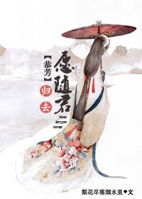 夫君深井冰腫麽辦？急，在線等