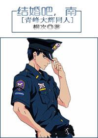 [黑子的籃球]結婚吧，南
