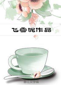 我願變成童話裏，你愛的那個天使