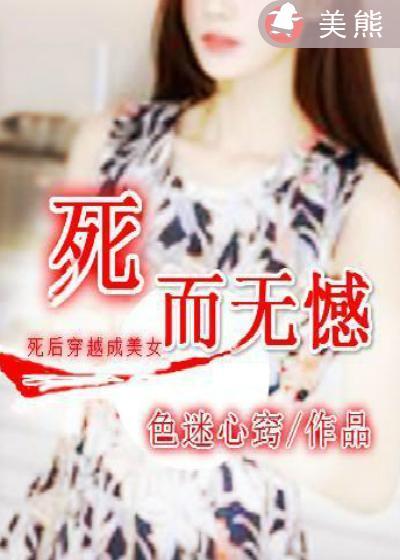 匪妻難當：大王你輕點