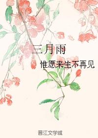 煙花碎