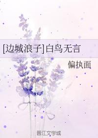 小李飛刀系列同人白鳥無言
