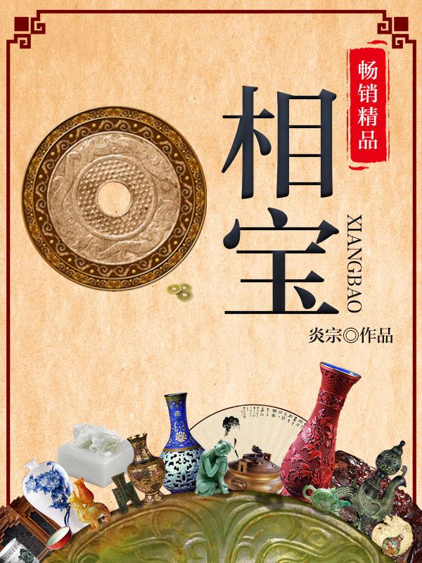 相寶盧燦孫瑞欣