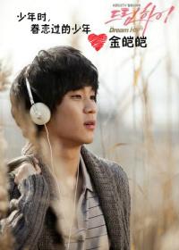 [宋森動]少年時，眷戀過的少年