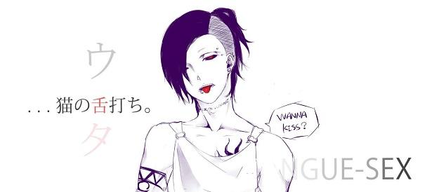 [東京食屍鬼]貓舌