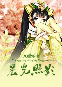 [古劍二]晨光照影