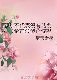 沉默，不代表沒有話要說
