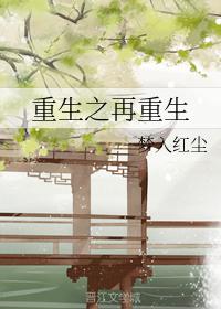 求不看，求不看