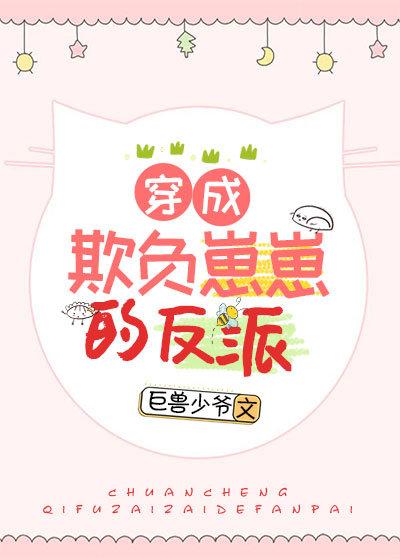 我治愈了偏執大佬們