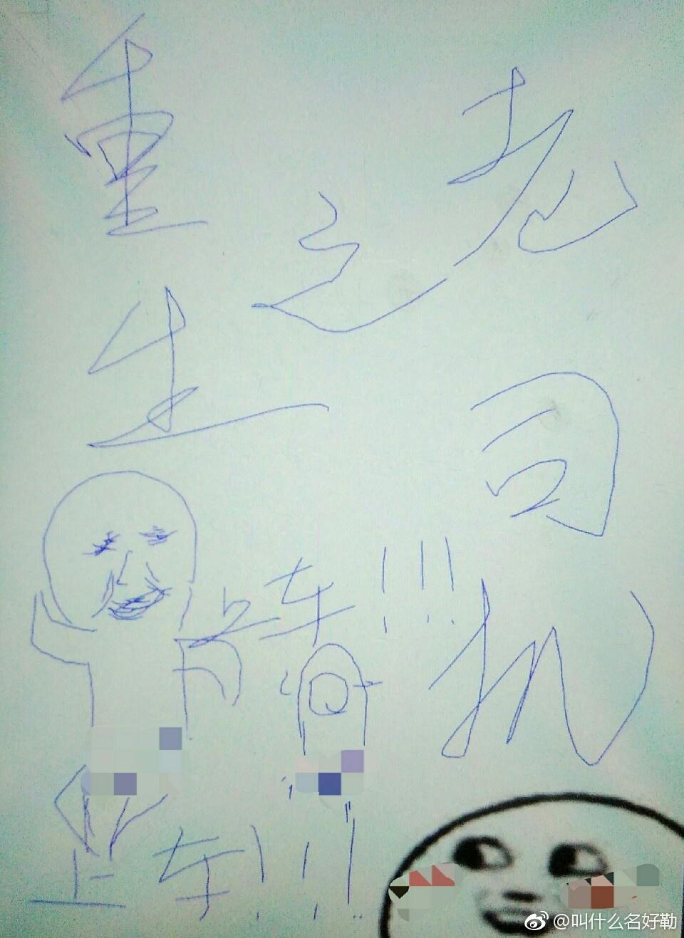 撩漢（搞基）要從小抓起