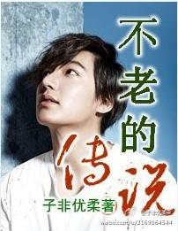 血色潋滟，天王別猖狂