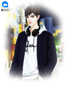 都市富少葉凡秋沐橙