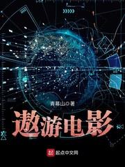 遨游電影