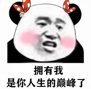 保溫杯裏泡枸杞(穿書)