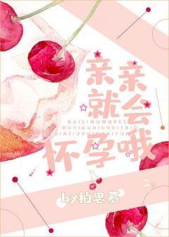 他才不會喜歡我