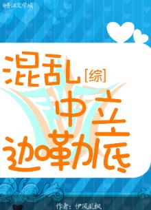 混亂中立迦勒底