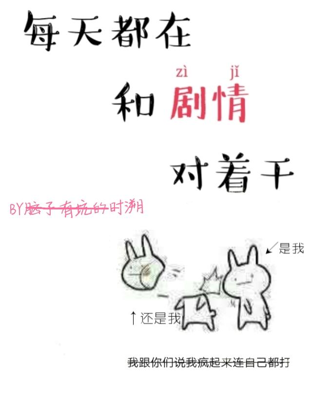 [古劍二同人]命魂書