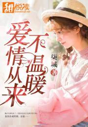 愛到深處無怨尤