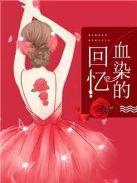 天黑以後別說愛