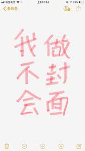 我學渣女配配不上您