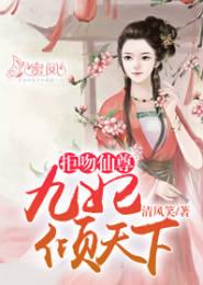 傾國傾城：妃子稱尊