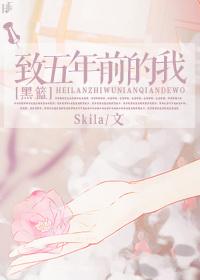 [黑籃]致五年前的我