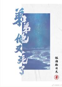 弟弟他又死了[快穿]