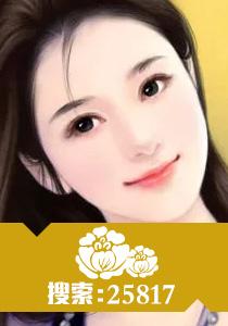 獨家蜜愛：宮少的花旦嬌妻