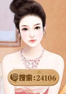 敲錯門，嫁對人