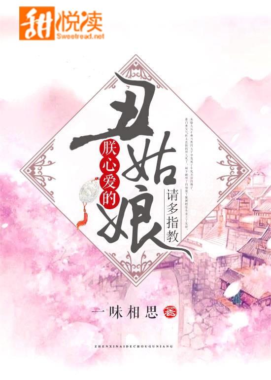 儒道醫聖方銳徐媚