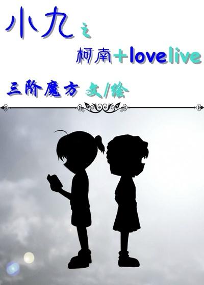 一念、一世、一菩提GL