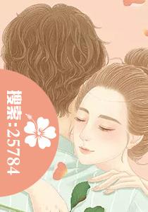 愛情總讓人沉淪