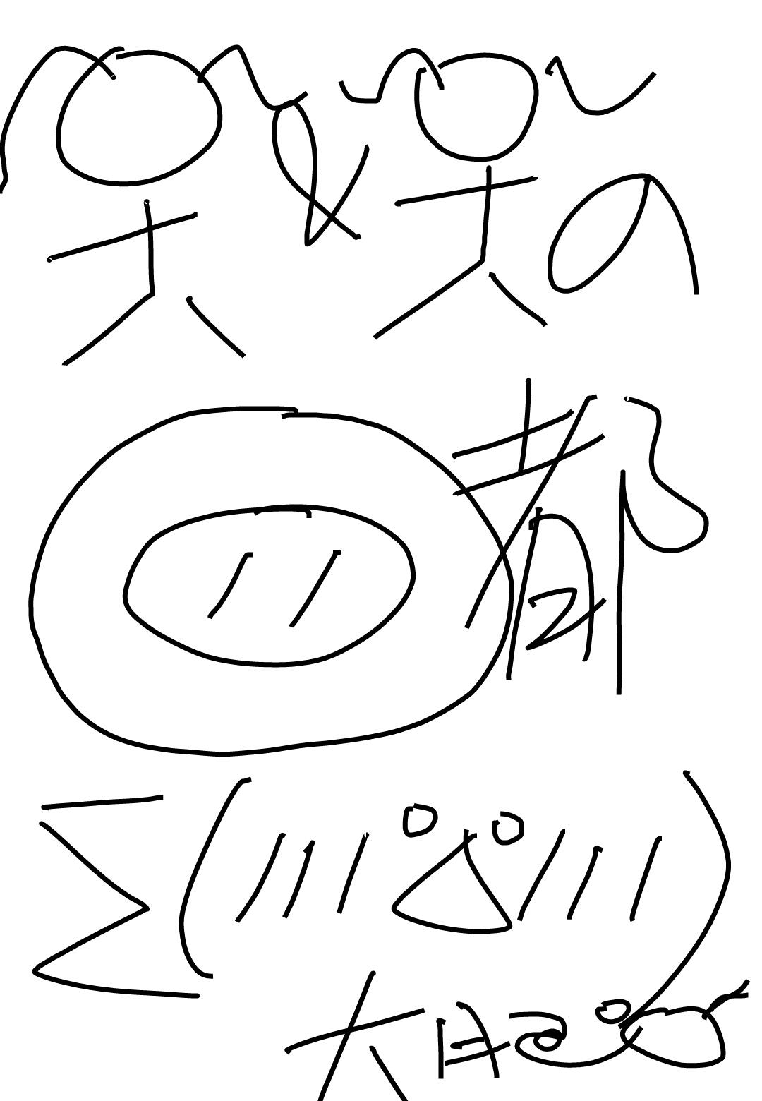 我和我的食材都驚呆了