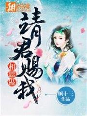 請君賜我相思蠱雲霁君無夜