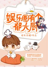 撩粉撩到真粉紅