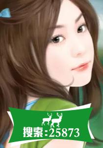 愛上你，殺死我