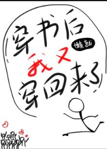 和前男友互相飙戲