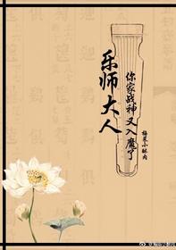 戰神他又入魔了