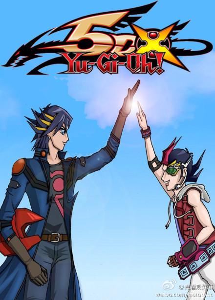 生于異世游戲王（游戲王5DS+ZEXAL）