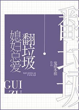 我養的喵是獸世大佬