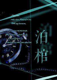 [霹靂南宮慕]檻