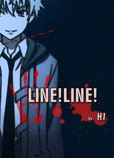 [綜]LINE！LINE！刑天游戲