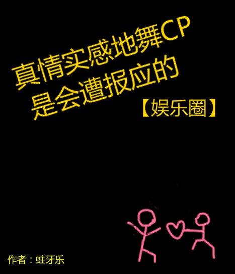 前男友找我複合了