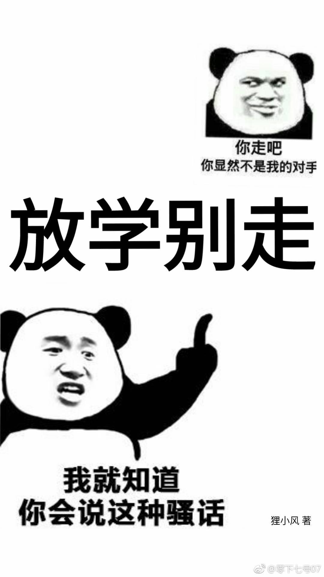 我追校草那幾年