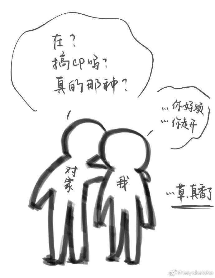 熒幕cp總和我假戲真做[快穿]