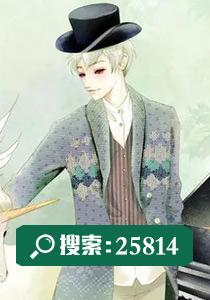 帝少強寵小嬌妻