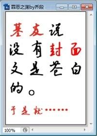 當在快穿世界完成任務後